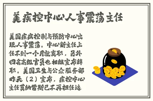 萌白酱黑金旗袍