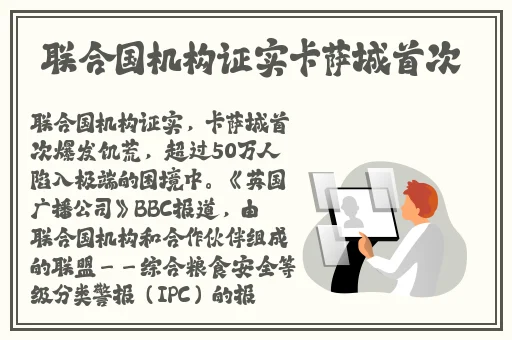 恐怖游泳馆打扑克片段视频