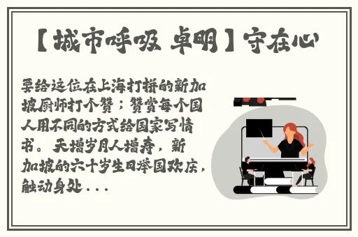 伽罗太华躺床流白色分泌物怎么回事