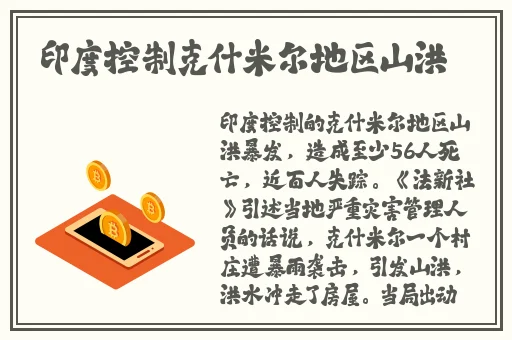 仙踪林18岁