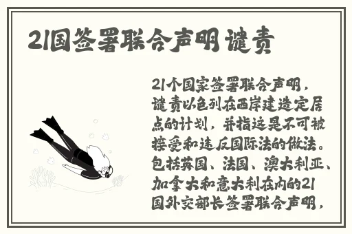 凹凸国产**精品视频app