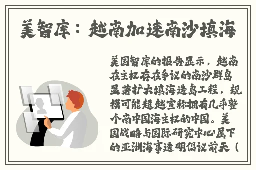 欧美含羞草免费观看全部完