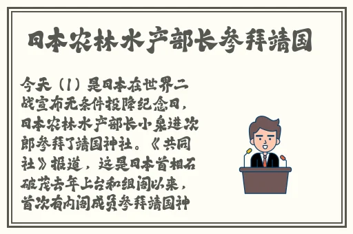一区二区三区国产精品保安
