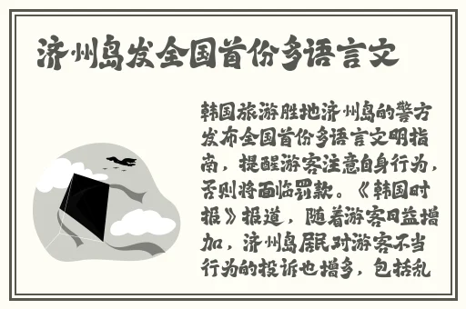 国内牛人潜入电子厂厕所